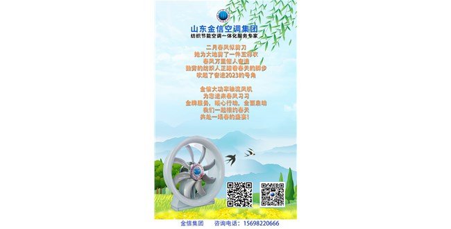 紡織要聞|趕訂單、擴(kuò)產(chǎn)能、增質(zhì)效，紡織人一起踏著春天的腳步奮戰(zhàn)2023！